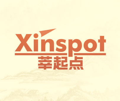 莘起点 XINSPOT
