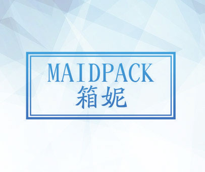 MAIDPACK 箱妮