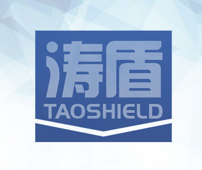 涛盾  TAOSHIELD