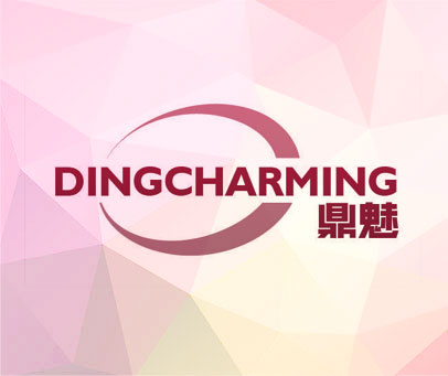 鼎魅 DINGCHARMING