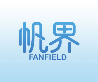 帆界 FANFIELD