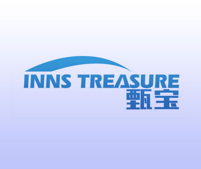 甄宝 INNS TREASURE