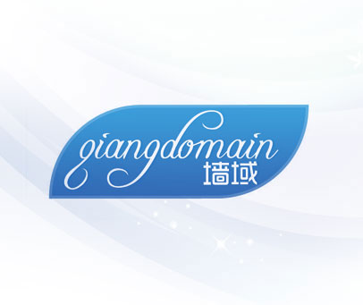 墙域 QIANGDOMAIN