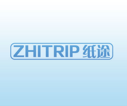 纸途 ZHITRIP