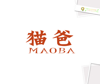 猫爸