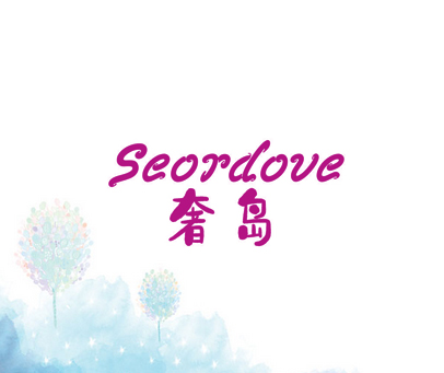 奢岛 SEORDOVE