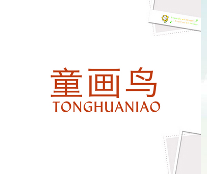 童画鸟