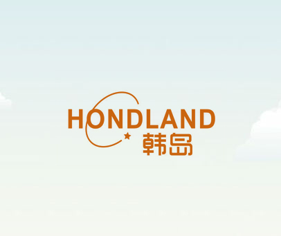 韩岛 HONDLAND