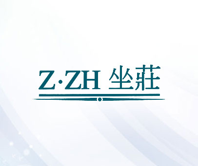 坐庄;Z.ZH
