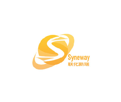 联化新瑞 SYNEWAY