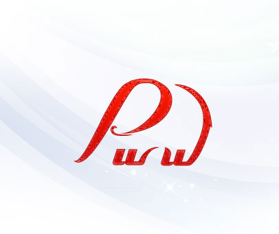 PWW