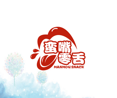 蛮嘴零舌 MANMOU SNACK
