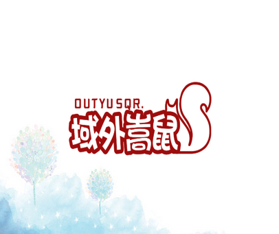 OUTYU SQR. 域外嵩鼠