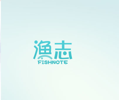 渔志 FISHNOTE