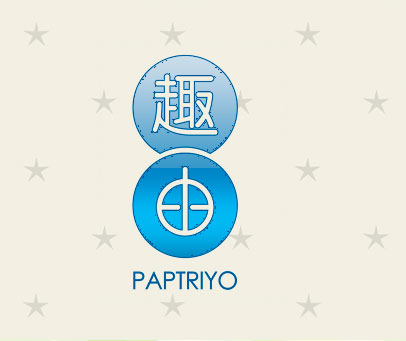 趣由 PAPTRIYO
