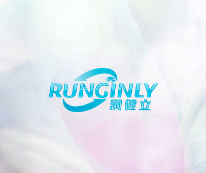 RUNGINLY 润健立