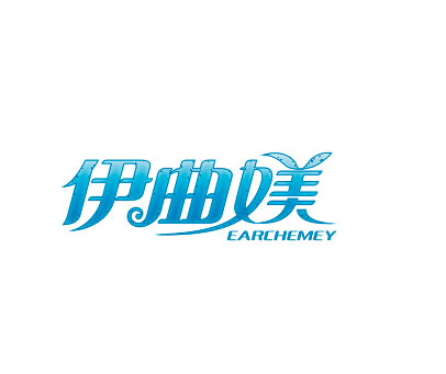 伊曲媄 EARCHEMEY