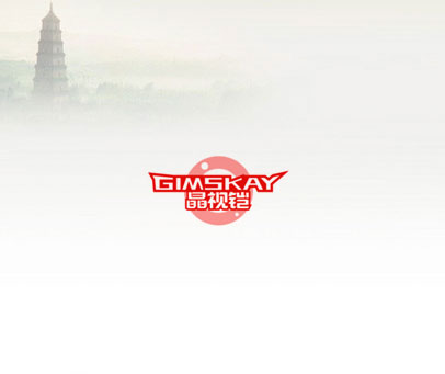 晶视铠 GIMSKAY