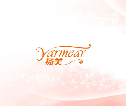 扬美 YARMEAR