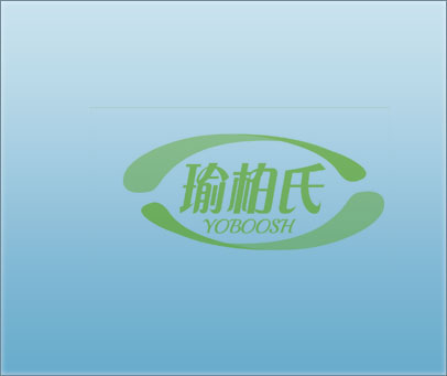 瑜柏氏 YOBOOSH
