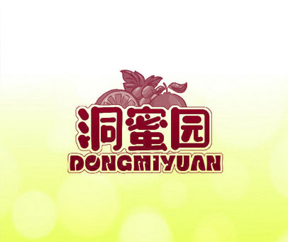 洞蜜园