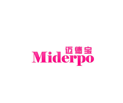 迈德宝 MIDERPO