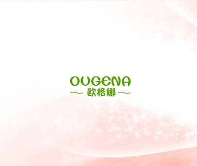 欧格娜