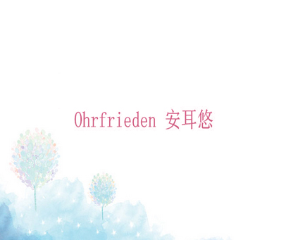 OHRFRIEDEN 安耳悠