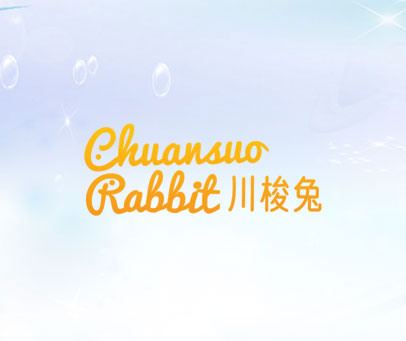 川梭兔 CHUANSUO RABBIT