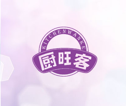 厨旺客 KITCHENWANKE