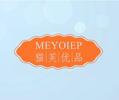 猫芙优品 MEYOIEP