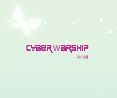 异次元战舰 CYBER WARSHIP