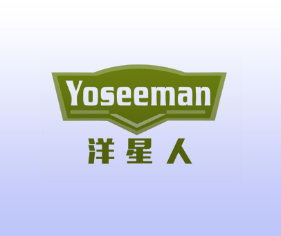 洋星人 YOSEEMAN
