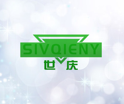 SIVQIENY 世庆