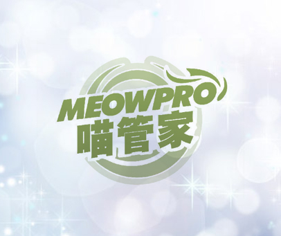 喵管家 MEOWPRO