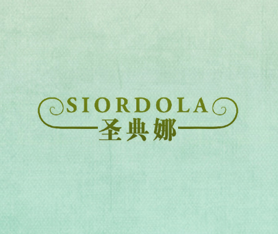 SIORDOLA 圣典娜