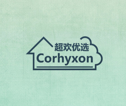 超欢优选 CORHYXON
