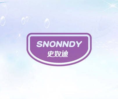 史奴迪 SNONNDY