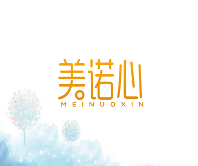 美诺心