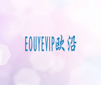 EOUYEVIP 欧沿