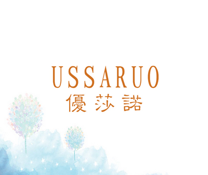 优莎诺 USSARUO