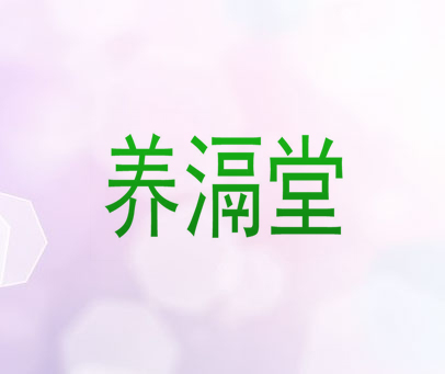 福瑞祥 家居装饰