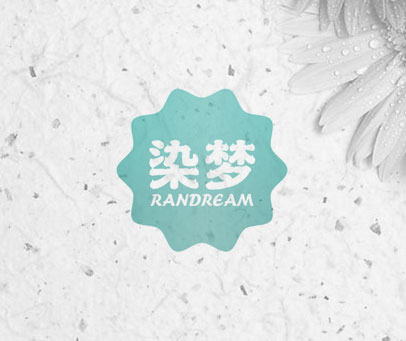 染梦;RANDREAM