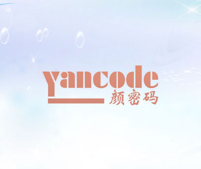 颜密码 YANCODE