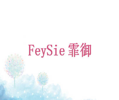 霏御;FEYSIE