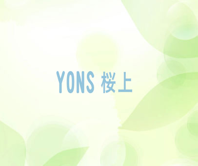 YONS 桜上