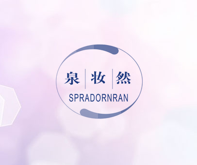 泉妆然;SPRADORNRAN