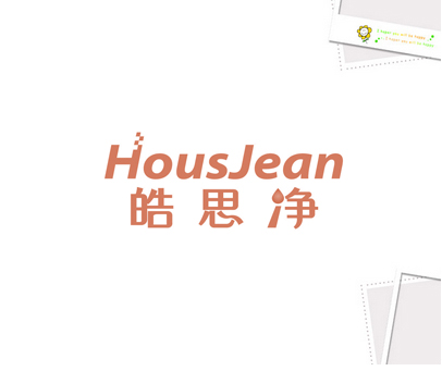 皓思净 HOUSJEAN