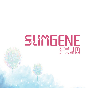 纤美基因 SLIMGENE