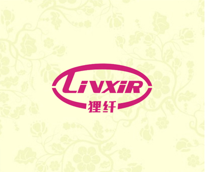 狸纤 LIVXIR